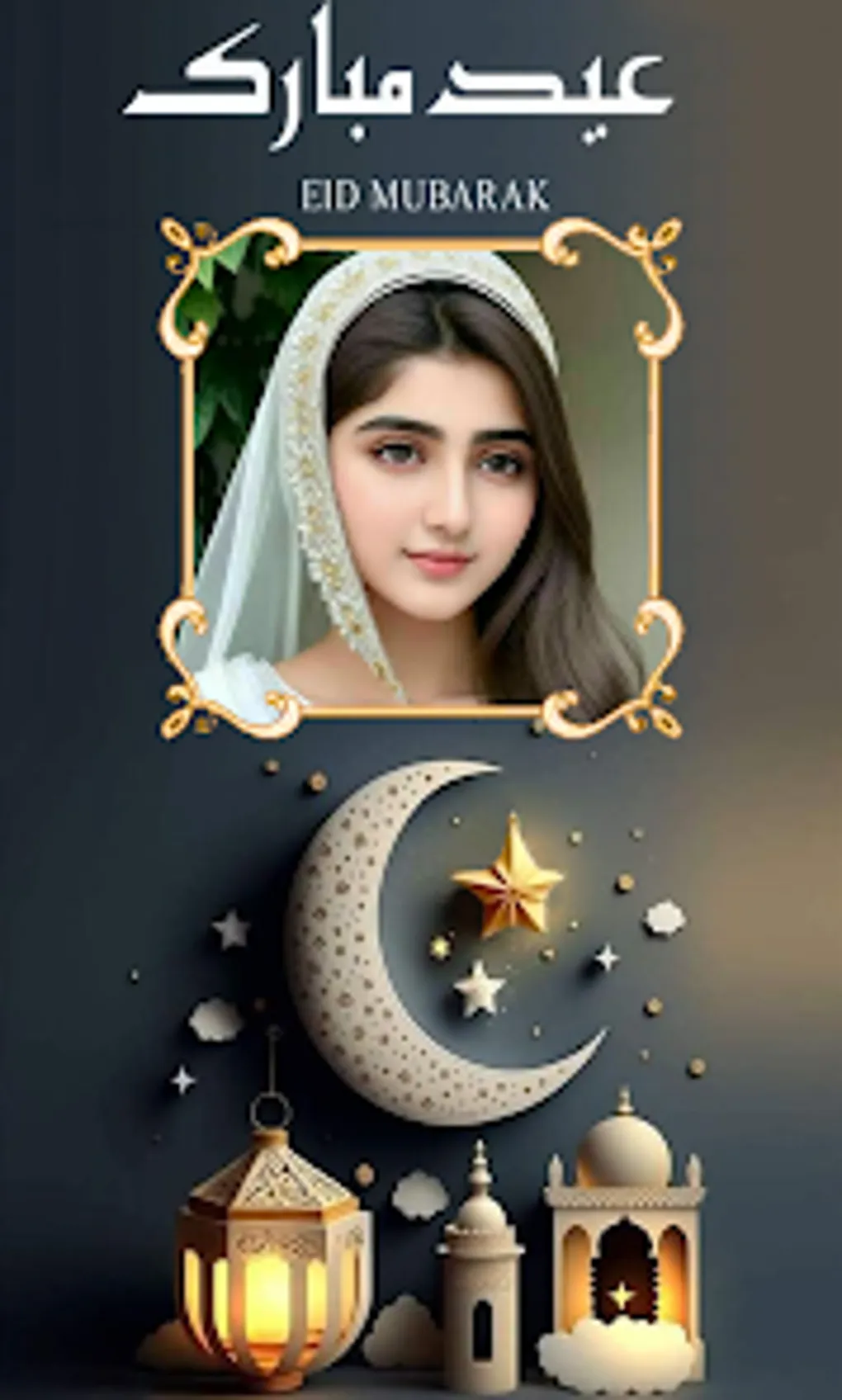 eid — US news